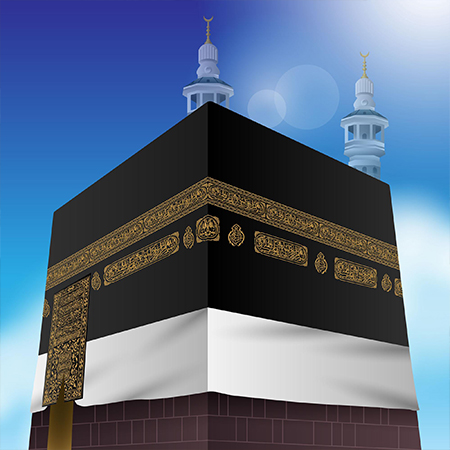 Hajj guide